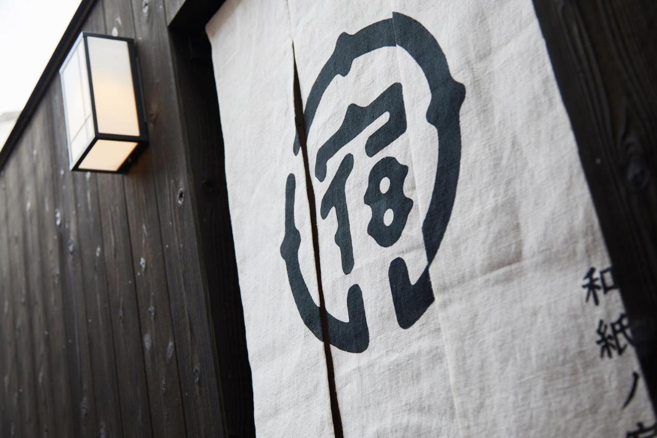 Yadoru Kyoto Hanare Washi No Yado ภายนอก รูปภาพ